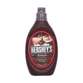 Hershey's Syrup - Chocolate Flavor 680g